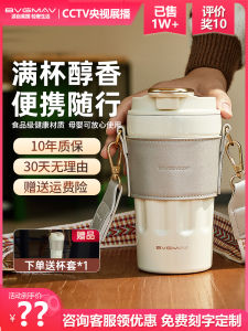 Bovima High-End Stainless Steel 316 Insulated Coffee Cup Office Cup for Men And Women Ice King Cup for Outdoor Carry