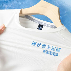 Quick Dry Ice Silk T-Shirt Short Sleeve round Neck Summer Outdoor Sports Workwear Cultural Advertisement Shirt Logo Printed