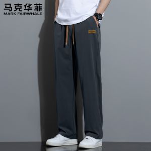 Mark Fairwhale | Ice Silk Summer Loose Straight Leg Mens Pants
