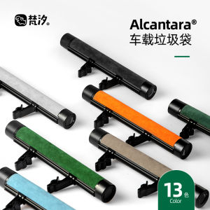 Fenxi Car Trash Can Invisible Garbage Bag Storage Accessories Interior Decoration Products Complete Set Vehicle Storage Solution