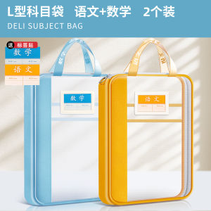 Túi Đựng Tài Liệu Lưới Cầm Tay Dày Deli Túi Đựng Tài Liệu Học Sinh Túi Đựng Tài Liệu Ôn Thi Túi Đựng Tài Liệu Lưu Trữ Túi Đựng Tài Liệu A4