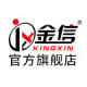 Jinxin Hardware Flagship Store