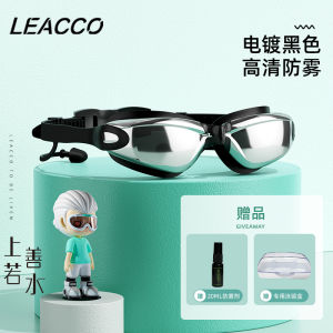 Leacco Swimming Goggles Mens Womens Waterproof Anti-Fog High Definition Professional Near-Sighted Diving Equipment Set