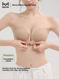 MiiOW | Small Chest Gathering Invisible Non-slip Bra
