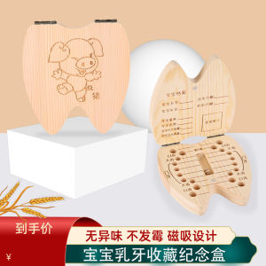 กล่องเก็บของไม้ขนาดใหญ่สำหรับเก็บฟันเด็ก กล่องเก็บขนตั้งครรภ์ กล่องเก็บฟันผุ กล่องเก็บของสำหรับเด็กชายและเด็กหญิง กล่องเก็บของสำหรับบ้าน