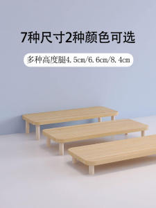 Wooden Desk Lift Stand for Computer Monitor and Keyboard with Storage Minimalist Modern Style Crafted by Chinese Fir