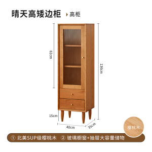 Lazy Diary/Solid Wood Side Cabinet Storage Scandinavian Living Room TV Side Cabinet Modern Minimalist Cherrywood Wine Cabinet Storage
