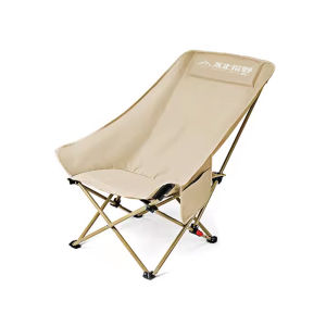 BUZHIHUANGYE | Portable Adjustable Folding Chair Multiple Uses