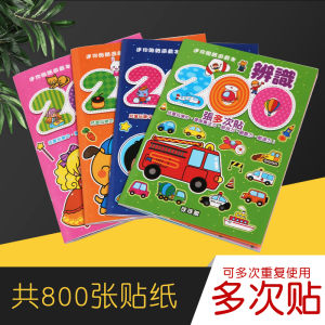 Princess Dress-Up Sticker Book Early Education Intelligence Toys Handmade Craft Sticker Book for Toddlers And Preschool Kids