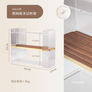 Acrylic Multi-layer Storage Rack Desktop Cup Cosmetic Perfume Blind Box Display Stand Organizer Shelf for Living Room