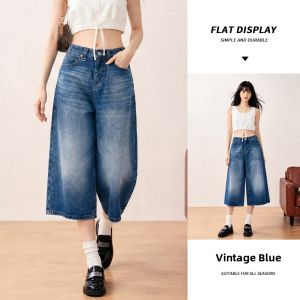 spao | Retro Blue Womens Denim Shorts Seven-Eighths Loose Wide Leg