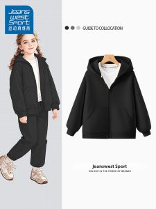 JEANSWEST SPORT | Hooded Cardigan Kids Outerwear Black