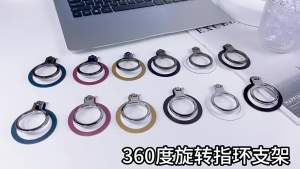 Phụ kiện giá đỡ nhẫn từ tính mới giá đỡ kim loại xoay cho điện thoại phù hợp cho Apple và Android bán buôn nhẫn