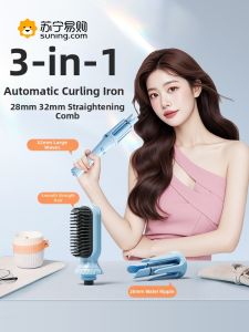 Automatic Curling Iron Large Curl Long Lasting Styling No Damage 28 Multi Three in One Straightening Comb Two in One 2134