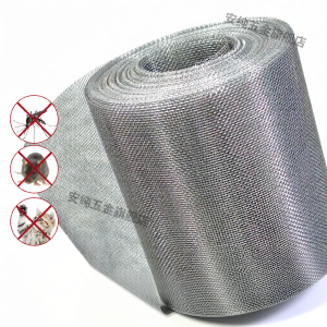 ANCHUN | Stainless Steel Self-Installation Anti-Mosquito And Rodent Window Screen