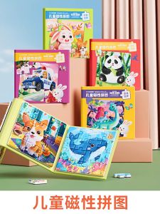 Childrens magnetic baby puzzle enlightenment bilingual educationnal toys for kids story