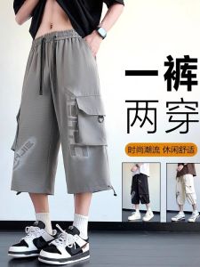 Quần Dài Nam Mùa Hè Ice Silk Quần Thể Thao Ống Đứng Rộng Rãi Thương Hiệu Thời Trang Chữ Cái Quần Short Công Sở Hợp Thời Trang