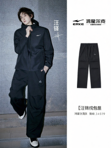 Erke | Summer Mens Loose Fit Multipurpose Leisure Pants