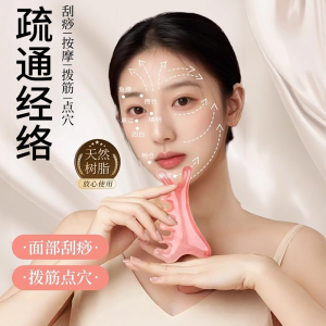 Four-In-One Multi-Functional Massage Comb Scalp Head Facial Gua Sha Lifting Wrinkle Removal Meridian Unblocking Hairdressing Tool