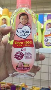 Cussons Baby Oil Extra 100 ml + 100ml
