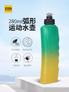 KKN Sports Water Bottle Running Waist Bag Convenient No Odor Hard Bottle 280ml Outdoor Running Arc Cup Food Grade