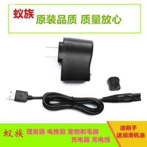Dây Sạc USB Máy Cạo Chó Mèo Đáy Máy Cạo Điện Phụ Kiện Chăm Sóc Thú Cưng Thiết Bị Cắt Lông Thú Cưng