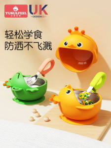 Baby Bowl Spoon Set Stainless Steel Anti-Fall Anti-Scalding Suction Cup Children Independent Feeding Utensils Baby Feeding Supplies