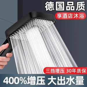 Bộ Vòi Sen Tăng Áp Cho Phòng Tắm Máy Nước Nóng Vòi Sen Phun Mưa Ống Mềm Bộ Vòi Sen Dụng Cụ Vệ Sinh Cá Nhân