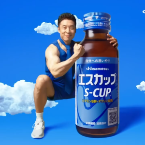 [JAPAN IMPORT] Hisamitsu S-CUP Refreshing Support for Busy Day With Vitamin B2 B6 Niacin Supports Energy and Focus For Everyday Well-being 100mL