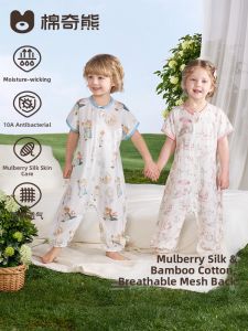 MIANQIXIONG | Lightweight Breathable Silk Muslin Sleep Sack for All Seasons