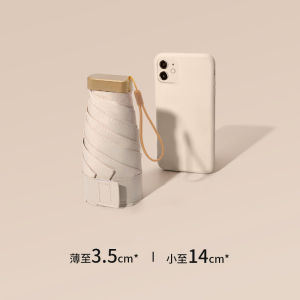 Mini Portable Womens Umbrella UV Protection Foldable Sunshade Compact Pocket Umbrella All-Weather Iron Rod Adult Sun Umbrella