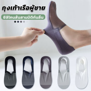 FinDee ถุงเท้าผ้าฝ้าย ถุงเท้าใส่สบาย ระบายอากาศได้ดี และเย็นสบาย Men socks