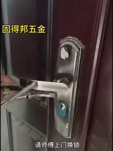 Universal Bathroom Lock Stainless Steel