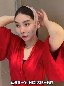 สายรัดแน่นกระชับสัดส่วนแก้มคาง V ใบหน้ายกผิวหน้ายกกระชับสัดส่วนสายรัดป้องกันริ้วรอยความงามของหน้ากากบำรุงผิวตอนนอน