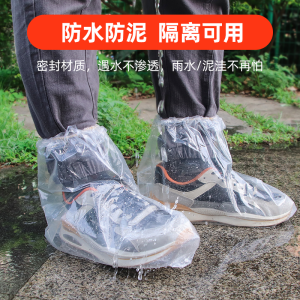 Tất Mưa Dùng Một Lần Cho Trẻ Em Chống Nước Chống Mài Mòn Cao Đến Đầu Gối Dùng Ngoài Trời Bao Giày Chống Nước