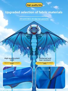 XIAOYAOJIN | Dragon-shaped High-end Easy-to-Fly Kite for Children and Adults