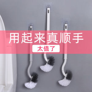 Dụng Cụ Vệ Sinh Nhà Tắm Treo Tường Mềm Mại Bàn Chải Vệ Sinh Nhà Tắm Bền Dùng Cho Gia Đình Không Có Góc Mù