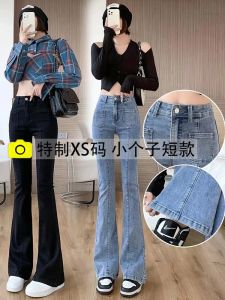 Quần Jeans Ống Loe Cạp Cao Cho Nữ Quần Dài Thường Ngày Dáng Thon Gọn Dáng Tròn Thời Trang Xuân Thu Mùa Hè Mùa Đông Quần Jeans