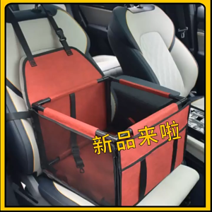 Pet Car Cushion Dog Cat Safety Seat Cushion Rear Seat Special Outgoing Waterproof Car Seat Kennel Bed Small Pet Carrying Basket Structure that will not collapse