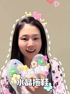 JIFANPAUL | Flat Soft Transparent Slippers
