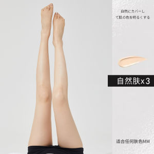 Silk Incarnadine Stockings Womens Thin Snagging Resistant Summer Pantyhose Skin Color Superb Fleshcolor Pantynose Spring & Fall Skin Beauty Socks Nature Nude Feel