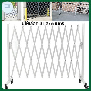 รั้วสุนัข: รั้วพับเก็บได้แข็งแรงโดยไม่ต้องเจาะ ความยาว 3M และ 6M สามารถเลือกได้