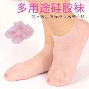 Silicone Moisturizing Foot Covers Softening Callus Remover Beach Socks Protective Legwear for Home Use Universal Comfort