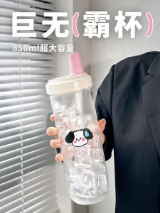 Modern Minimalist Large Capacity Glass Straw Milk Cup Portable Convenient High Temperature Resistant Student Water Cup Female High Aesthetic Value