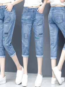 Quần Jeans Denim 7 Phút Cạp Cao Mùa Hè Mỏng Mới 2025 Quần Ống Thẳng Ôm Dáng Cổ Điển Có Lỗ Hở Quần Harem Cạp Cao