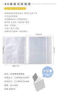 Pocket Style A6 Storage Booklet Large Capacity Stickers Cards Invoices Notes Bookmarks Photo Albums Picture Books Card Albums