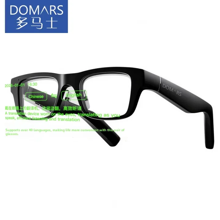 Domars | 3D Instant Translation Meeting Recording Navigation Big Model AI Wearable AR Smart Glasses