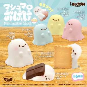 IBloom Mashlo Squishies Blind Box Eggs Edition Super Slow Rising Kawaii Slow Rebound Squeeze Stress Animal Toys Piyotama Umitama Juratama Marmo Squishy Marshmallow Cat Dog Animal Slow Rebound Fidget Toy Stress Balls