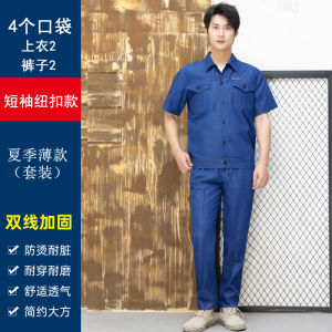 ชุดทำงานผ้าฝ้ายแท้แถบสะท้อนแสงใส่ช่วงฤดูร้อนสำหรับผู้ชายชุดทำงานผ้ายีนส์สำหรับช่างเชื่อมไฟฟ้าชุดฤดูร้อนแบบบาง