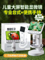 Children's Microscope Toy Gift for Boys And Girls Birthday Children's Day Educational Fun Learning Tool in a Gift Box. 